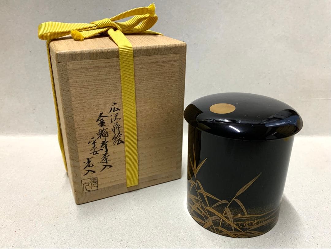 平安光入 鈴木光入 広沢蒔絵 金輪寺茶入 茶器 棗 茶道具 薄茶器 茶道具