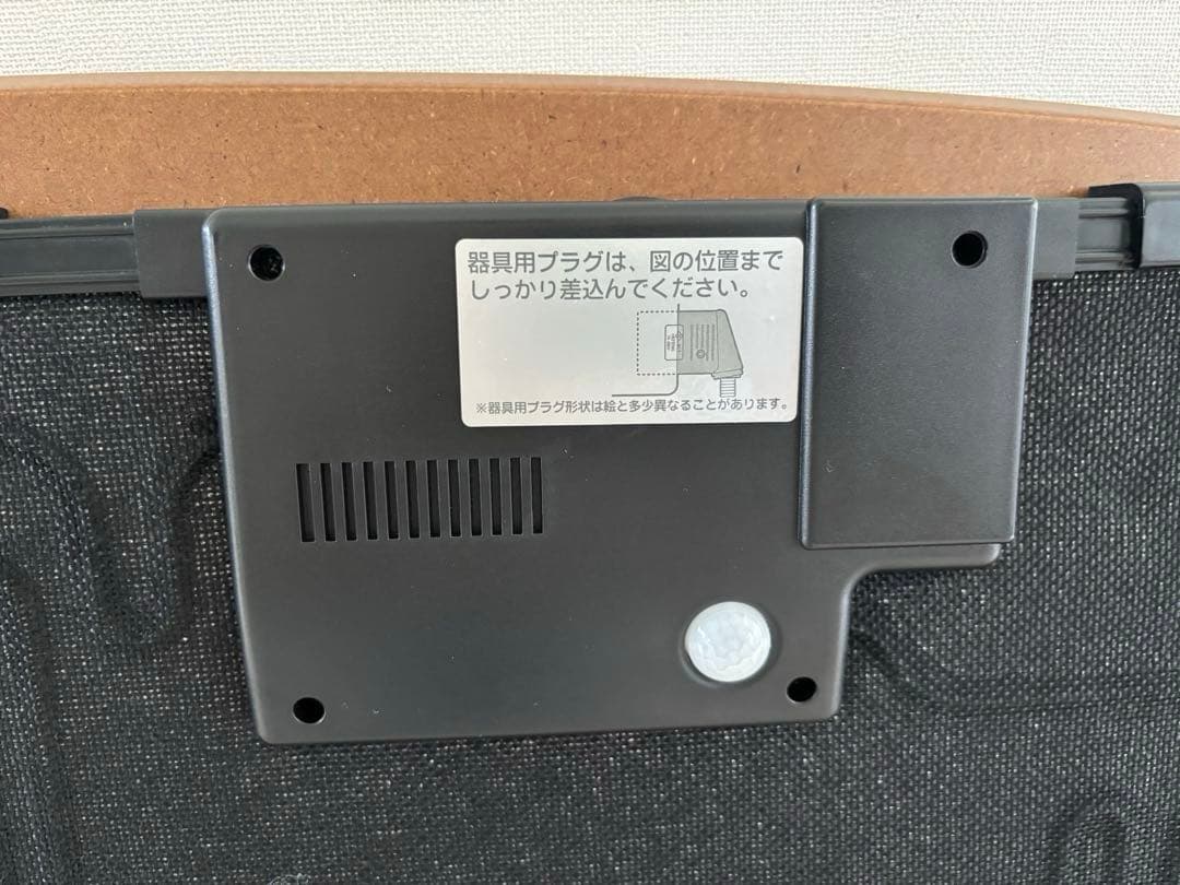 無印良品　楕円こたつ　大 MJ-KD3-N 【通年利用可】【2023年購入】