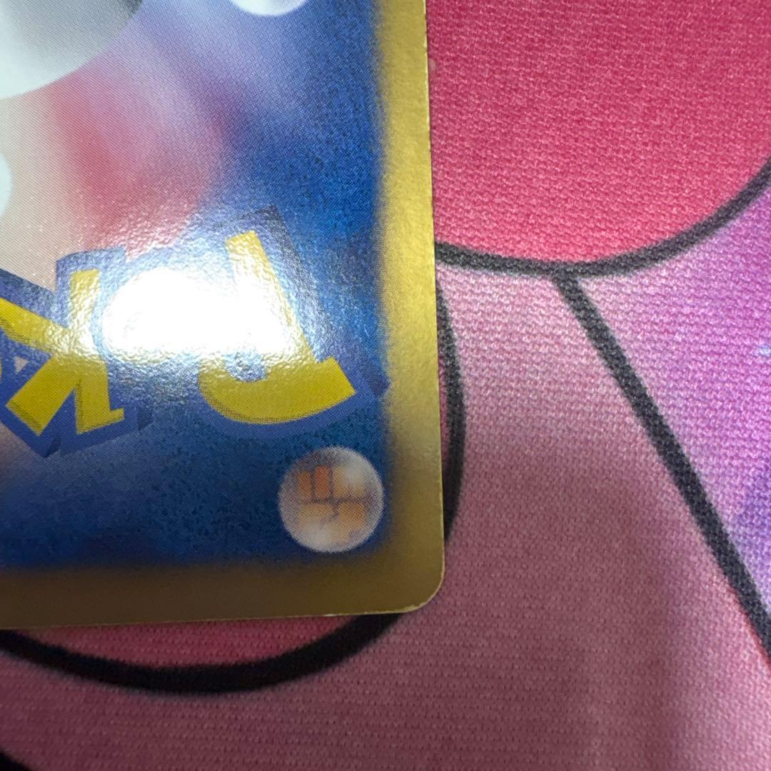 ポケモンカードゲーム SR ベル BW6 063/059