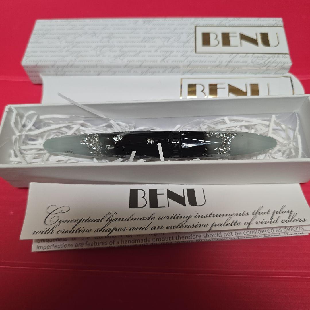 BENU 万年筆 ブリオレット ルミナス ブルー 蓄光