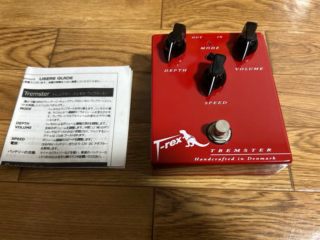t-rex TREMSTER トレモロエフェクター