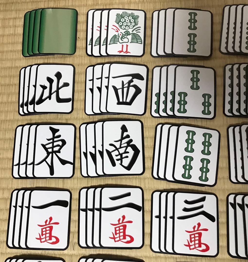 麻雀マグネット 80㎜×60㎜ 35種×各4枚（計140枚 ）