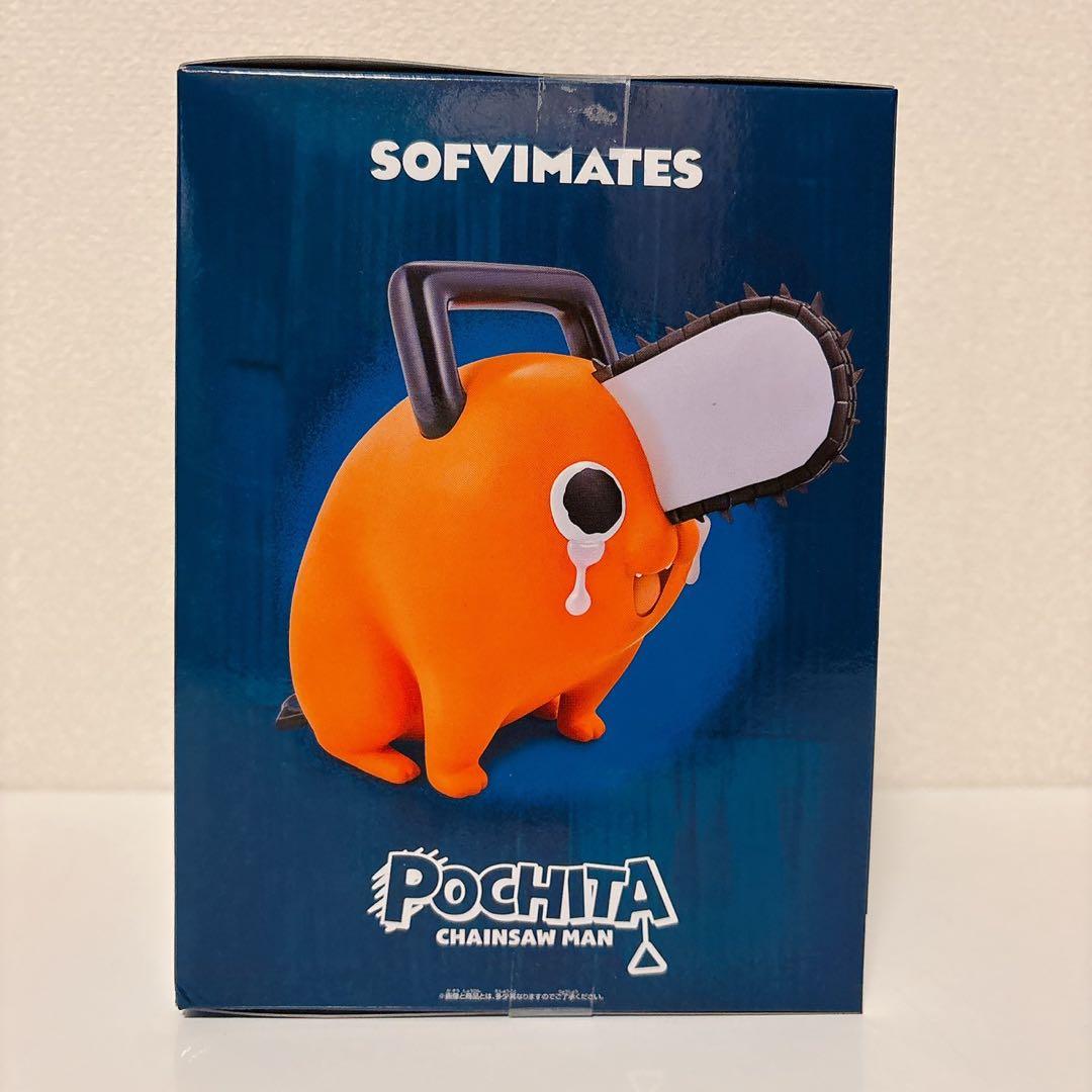 r*s様 新品未開封 チェンソーマン フィギュア おおきなSOFVIMATES