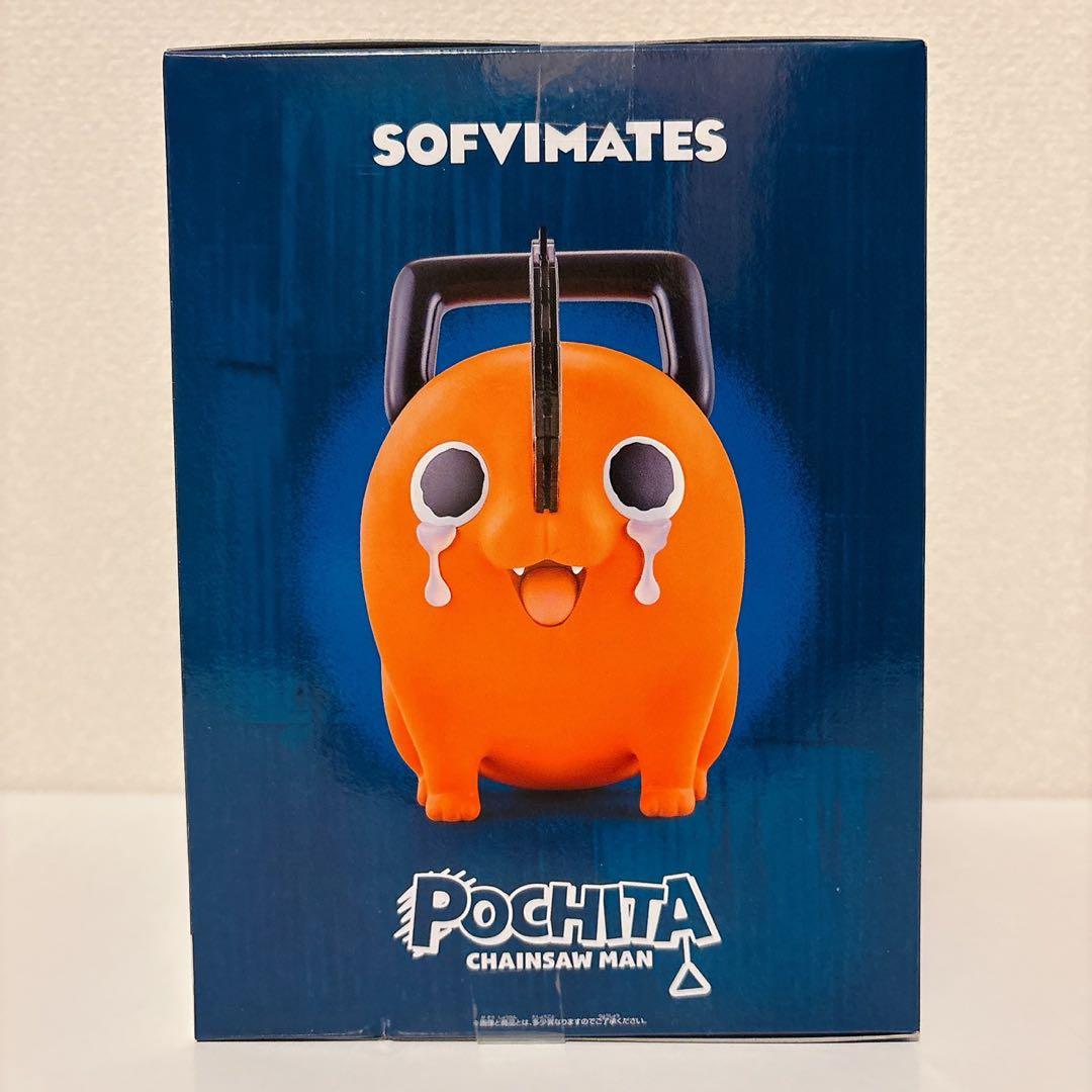 r*s様 新品未開封 チェンソーマン フィギュア おおきなSOFVIMATES
