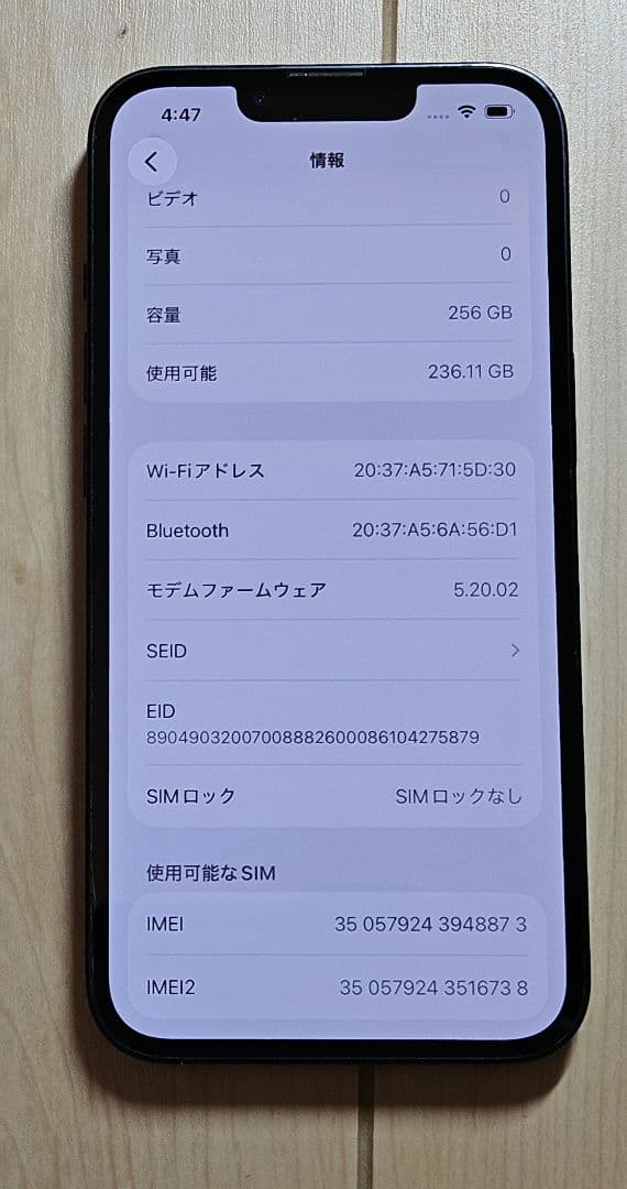 iPhone 13 256GB　①
