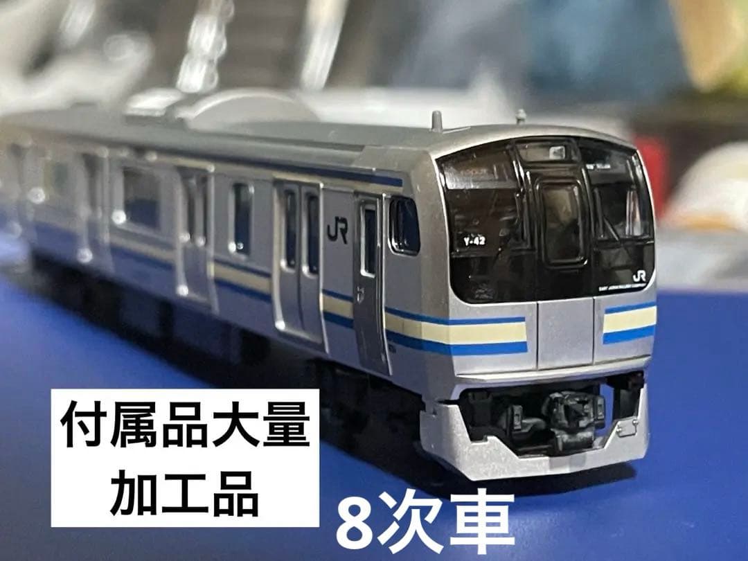 TOMIX 98828 JR E217系近郊電車(8次車・更新車)