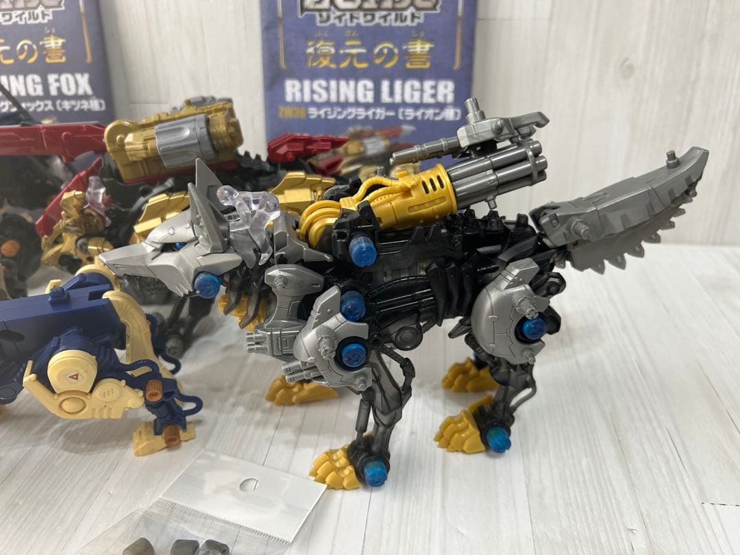 メカ生体ゾイド シールドライガー・マークⅡ 旧ゾイド　ほか　5体セット　ジャンク