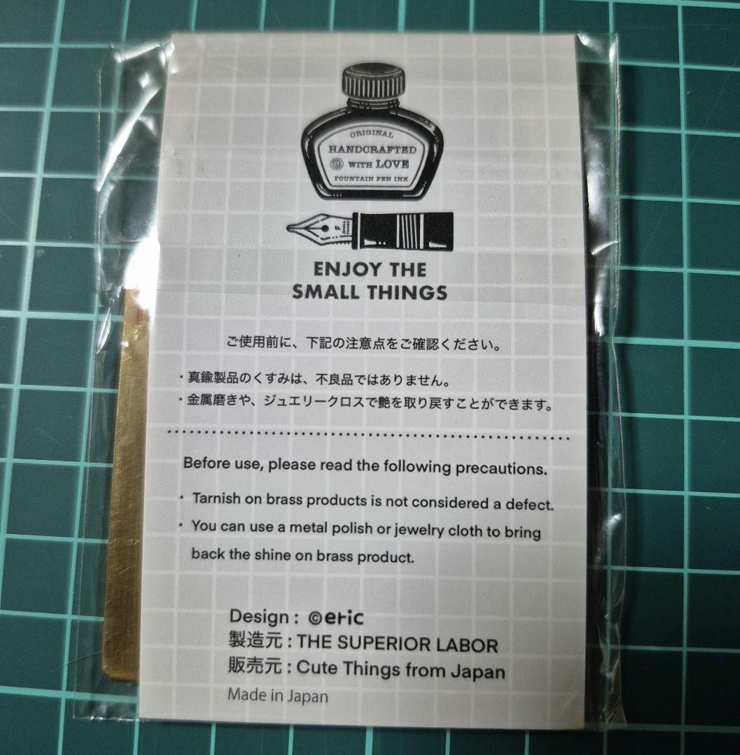 シュペリオールレイバー x eric / 限定 ブラスクリップ