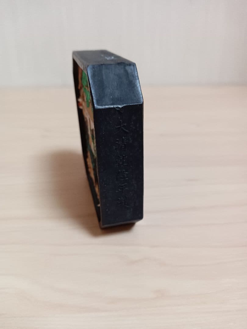 未使用・匿名配送★ 彷古蔵墨　固形墨　中国　古墨　唐墨　箱付き