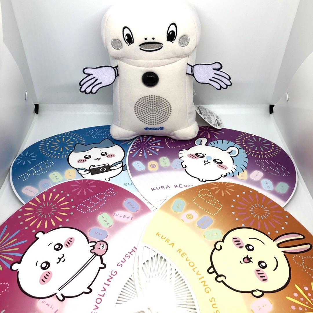 【匿名配送】ちいかわ　くら寿司　うちわコンプリートと呼び込み君サウンドぬいぐるみ