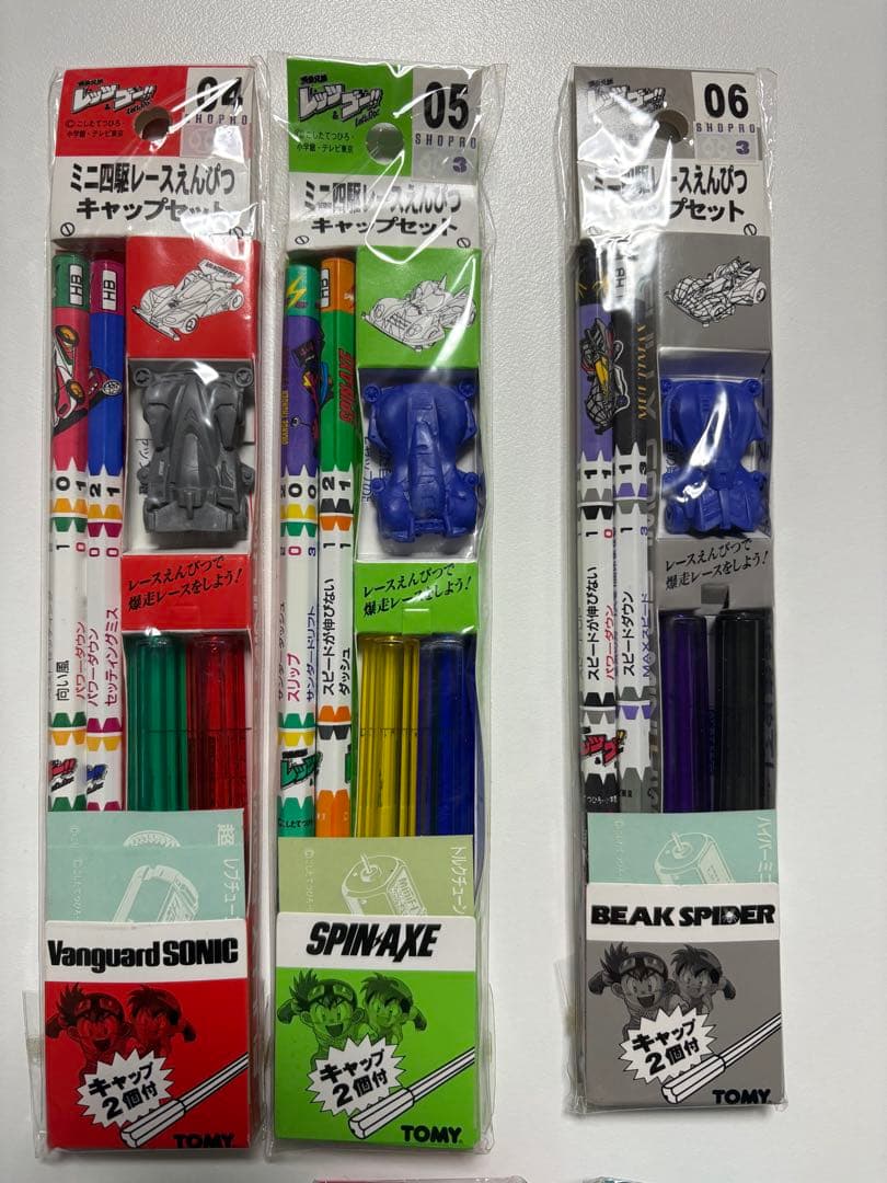 ミニ四駆レースえんぴつ シューターキャップセット