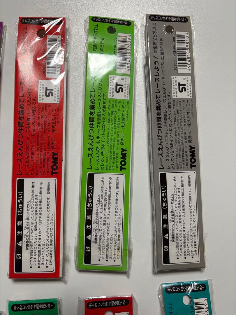 ミニ四駆レースえんぴつ シューターキャップセット