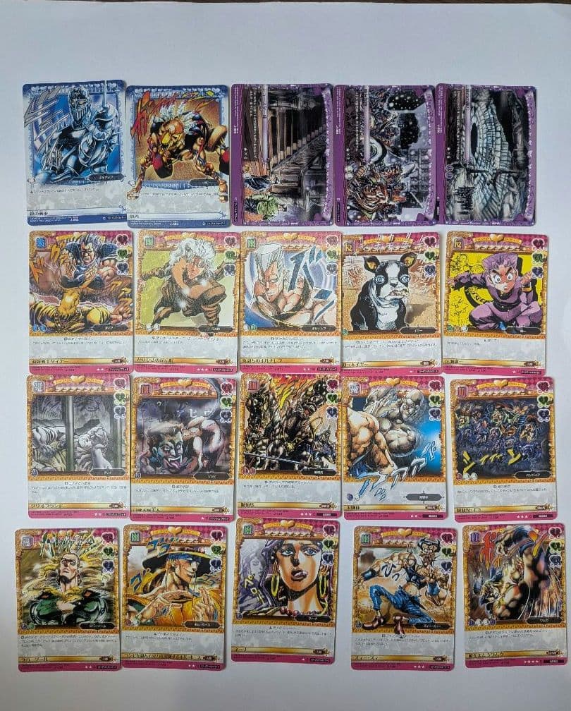 ジョジョの奇妙な冒険 トレーディングカード まとめ　179枚 (84種類)