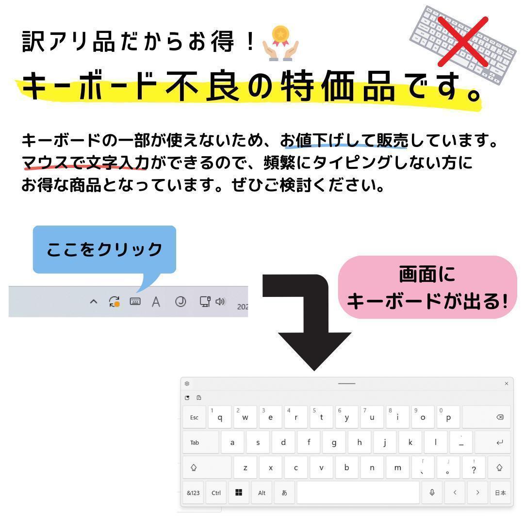 Windows11ノートパソコン✨オフィス付き✨HP　爆速SSD　Wi-Fi