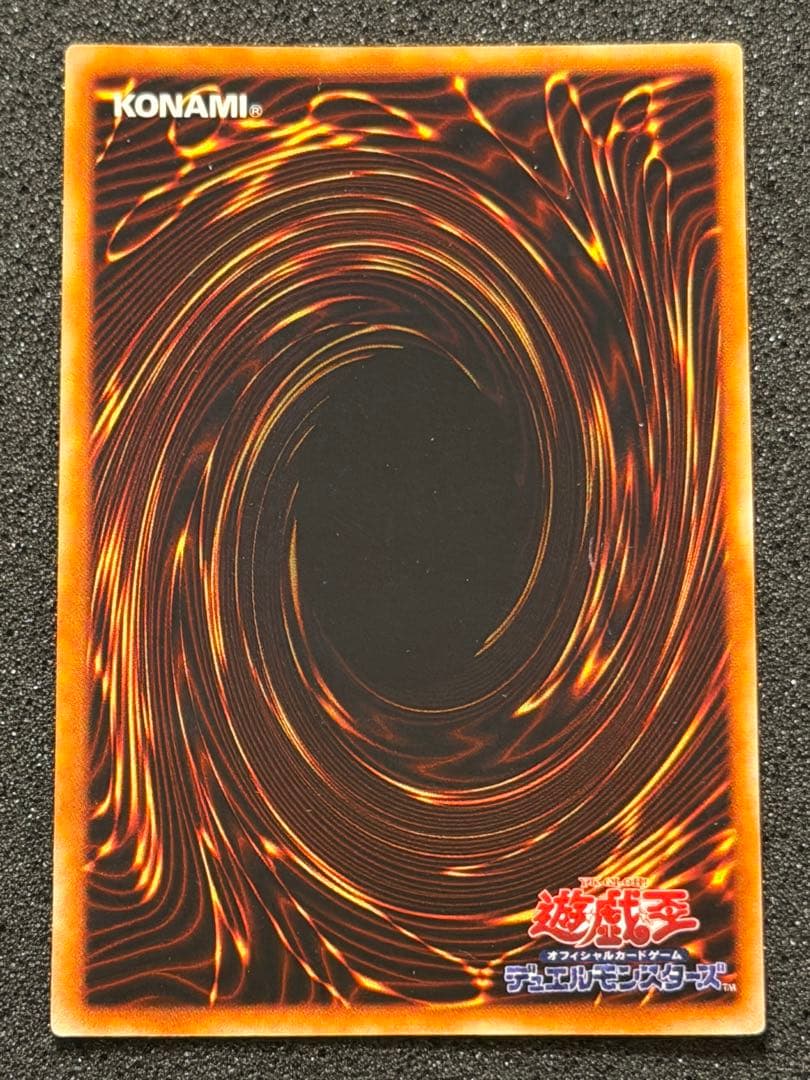 ヤランゾ 初期　ウルシク