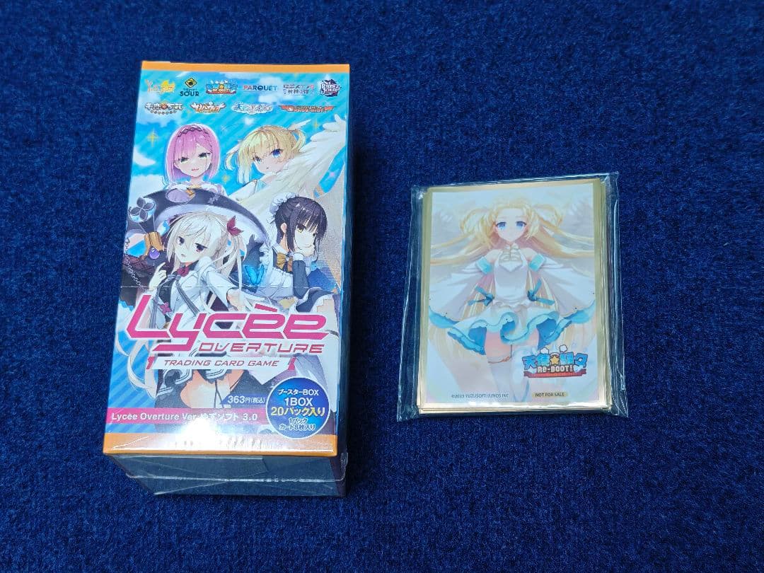 Lycee ゆずソフト3.0 未開封BOX 1箱 リセ 特典スリーブ付