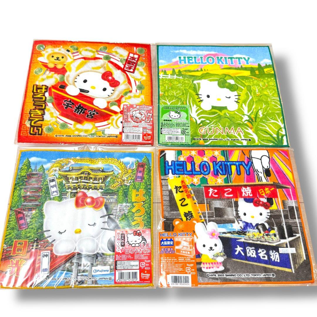 激レア‼️ハローキティ プチタオル まとめ売り 29枚