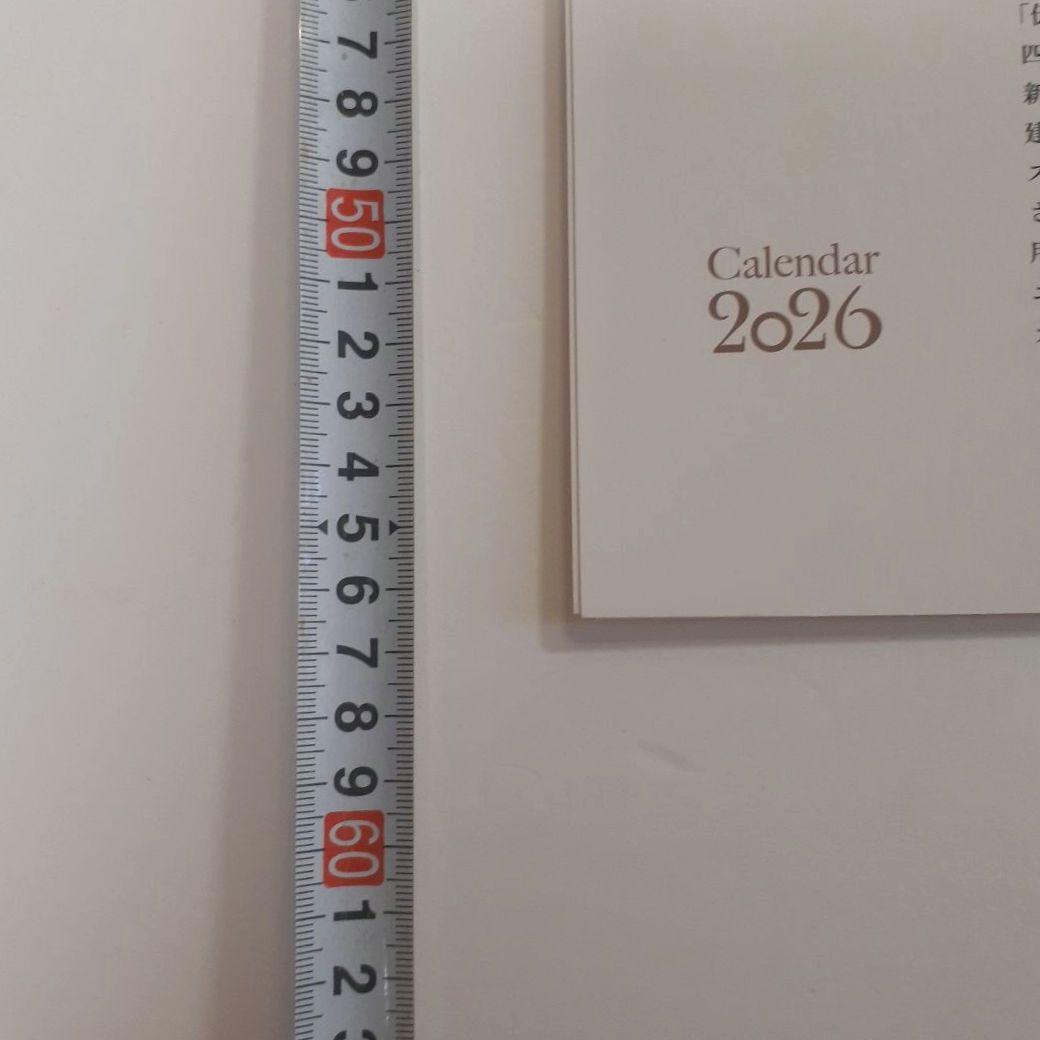 四代目 田辺竹雲斎　2026年 壁掛けカレンダー