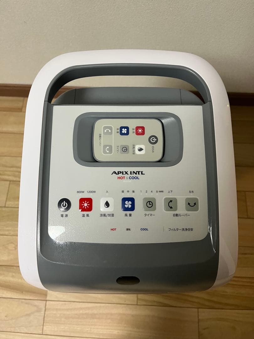アピックス ホット＆クール Moist AHC-880R 2022年製