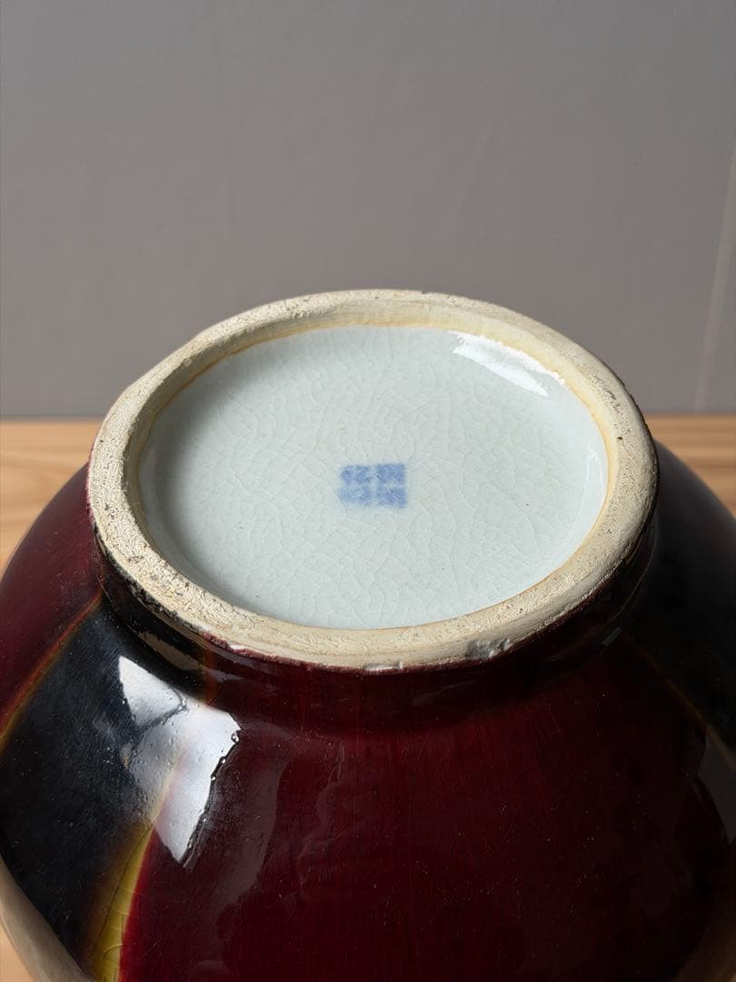 中国　景徳鎮　花瓶