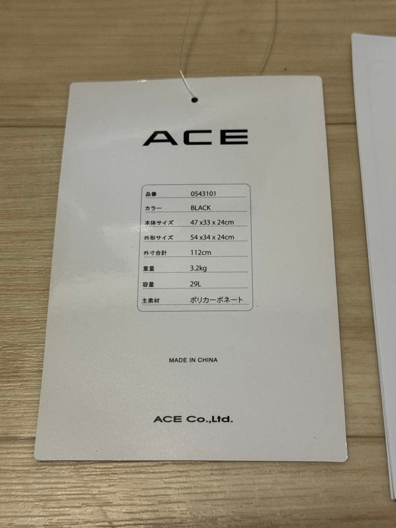 最終値下げ！ACE ブレッドボード スーツケース29L 機内持ち込み