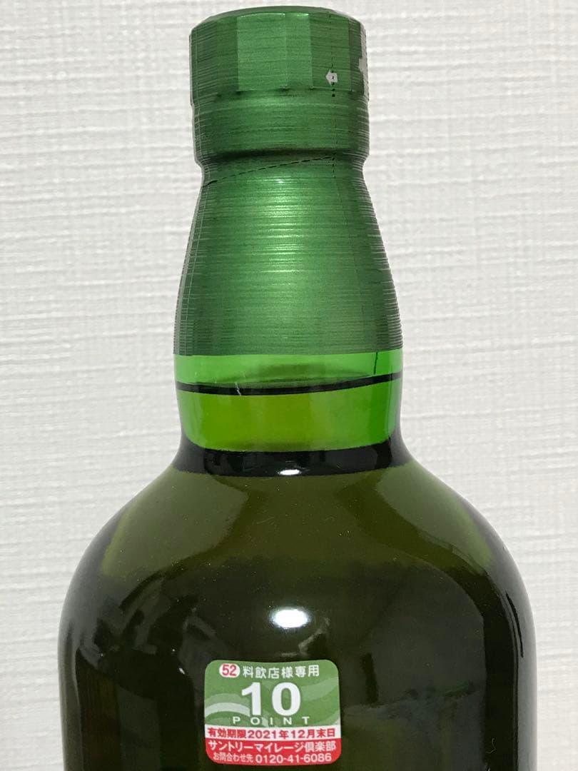 響・山崎・白州　サントリー6本セット【新品未開封】