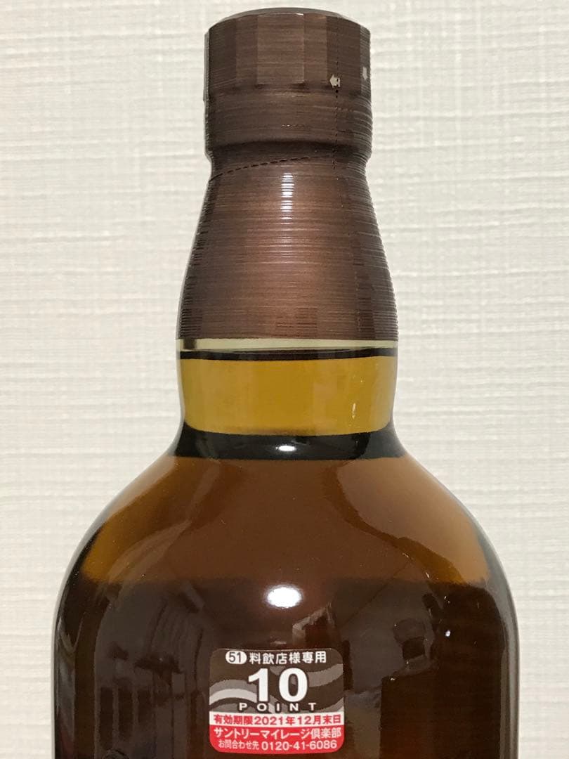 響・山崎・白州　サントリー6本セット【新品未開封】