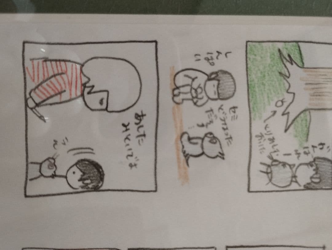 イ*ン様 ヒグチユウコ　原画