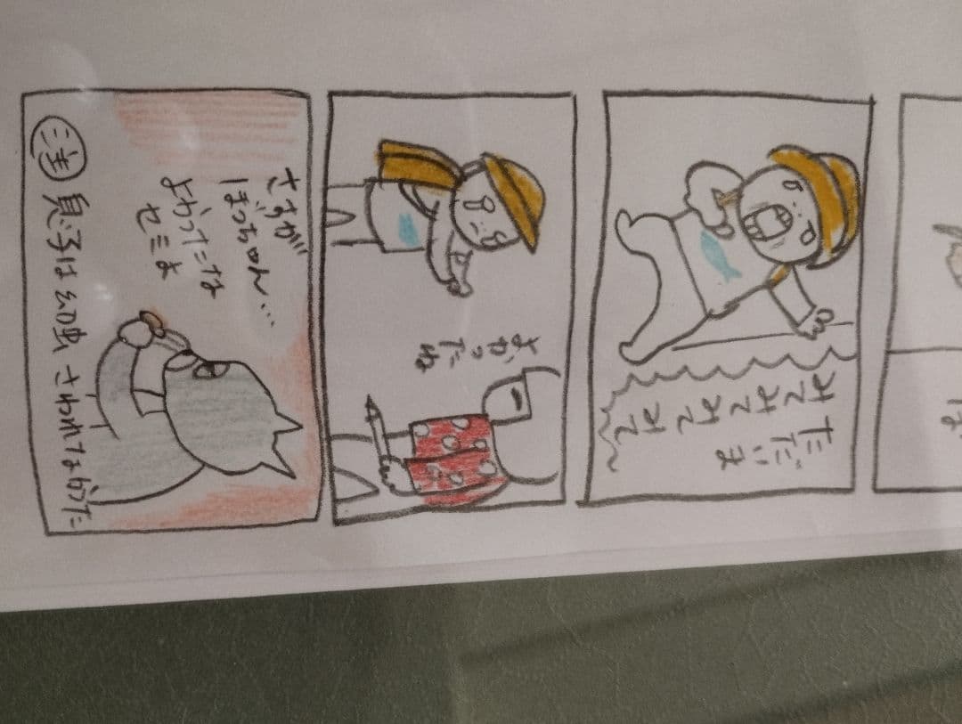 イ*ン様 ヒグチユウコ　原画