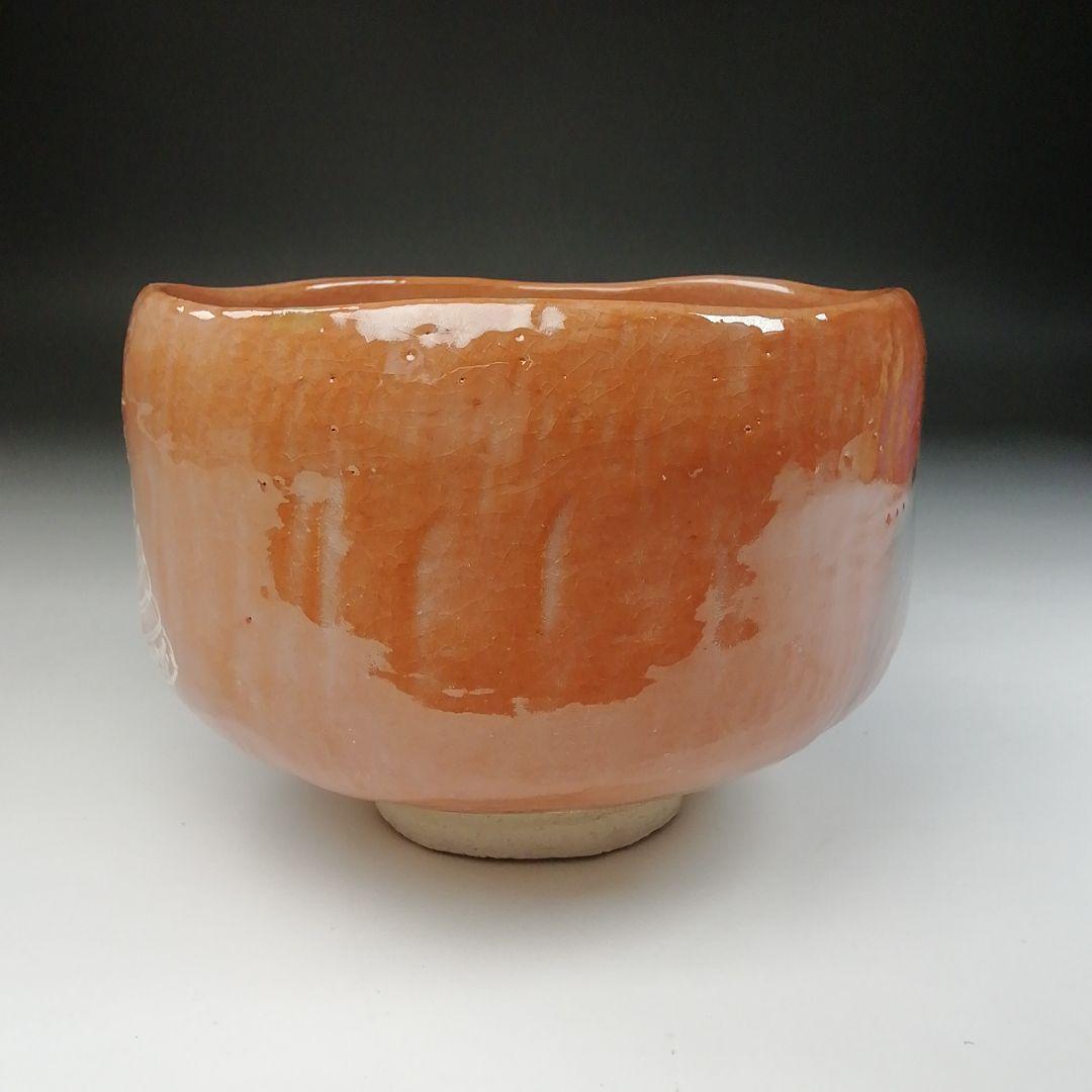 Ｔ５３　茶碗　『兜の絵』『赤楽茶碗』『川崎和楽造』　共箱　抹茶碗　茶道具