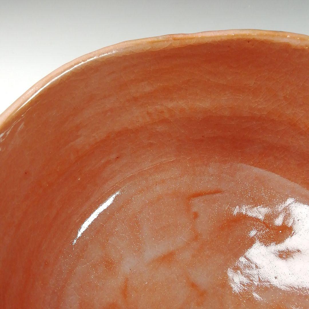 Ｔ５３　茶碗　『兜の絵』『赤楽茶碗』『川崎和楽造』　共箱　抹茶碗　茶道具