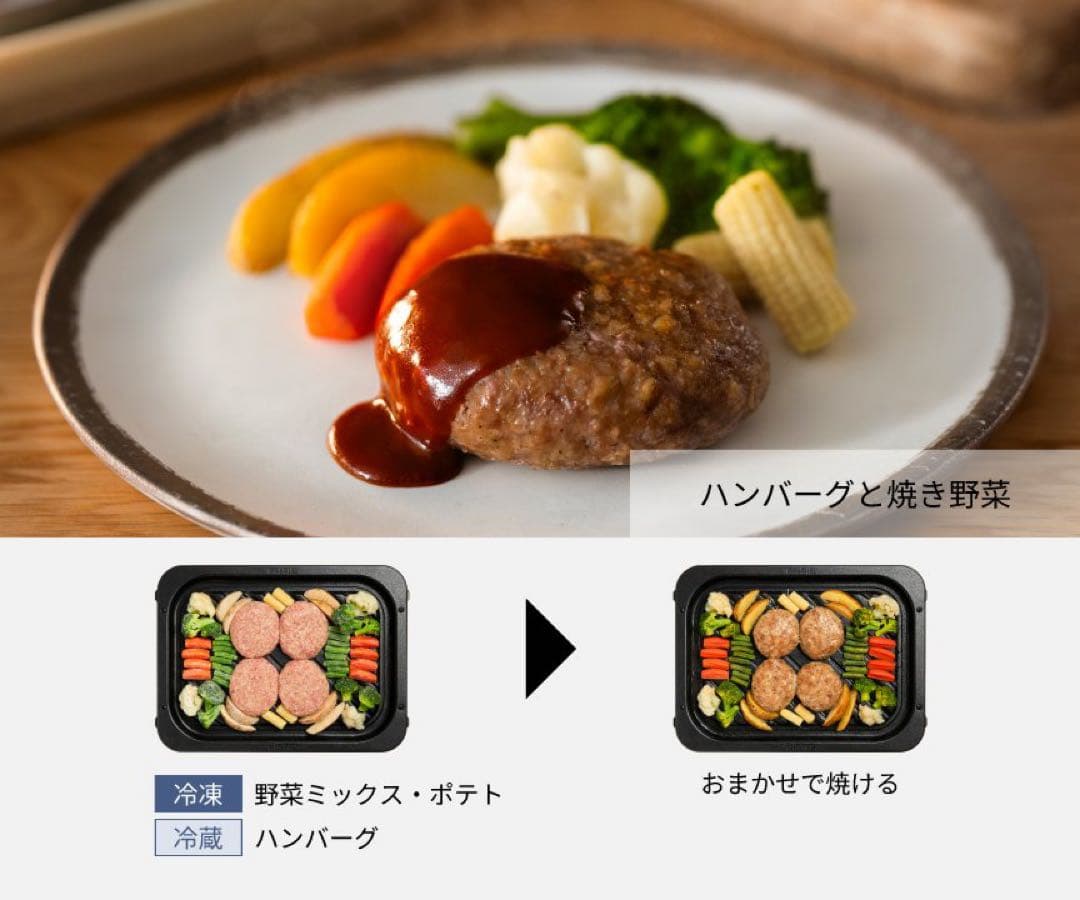 NE-UBS10D-K パナソニック　オーブンレンジ　新品未開封品