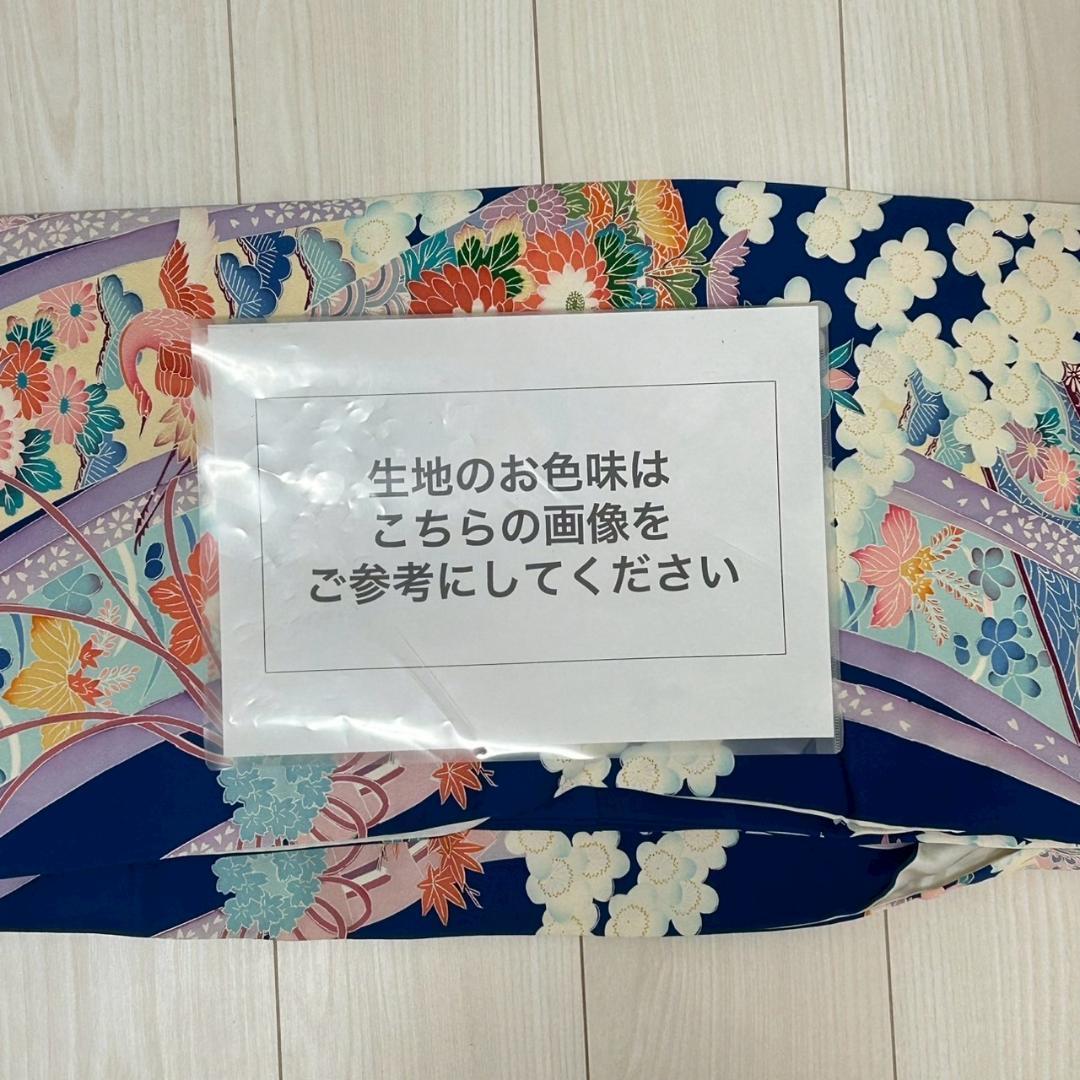 KP1781 振袖 身丈157cm 正絹 着物 成人式