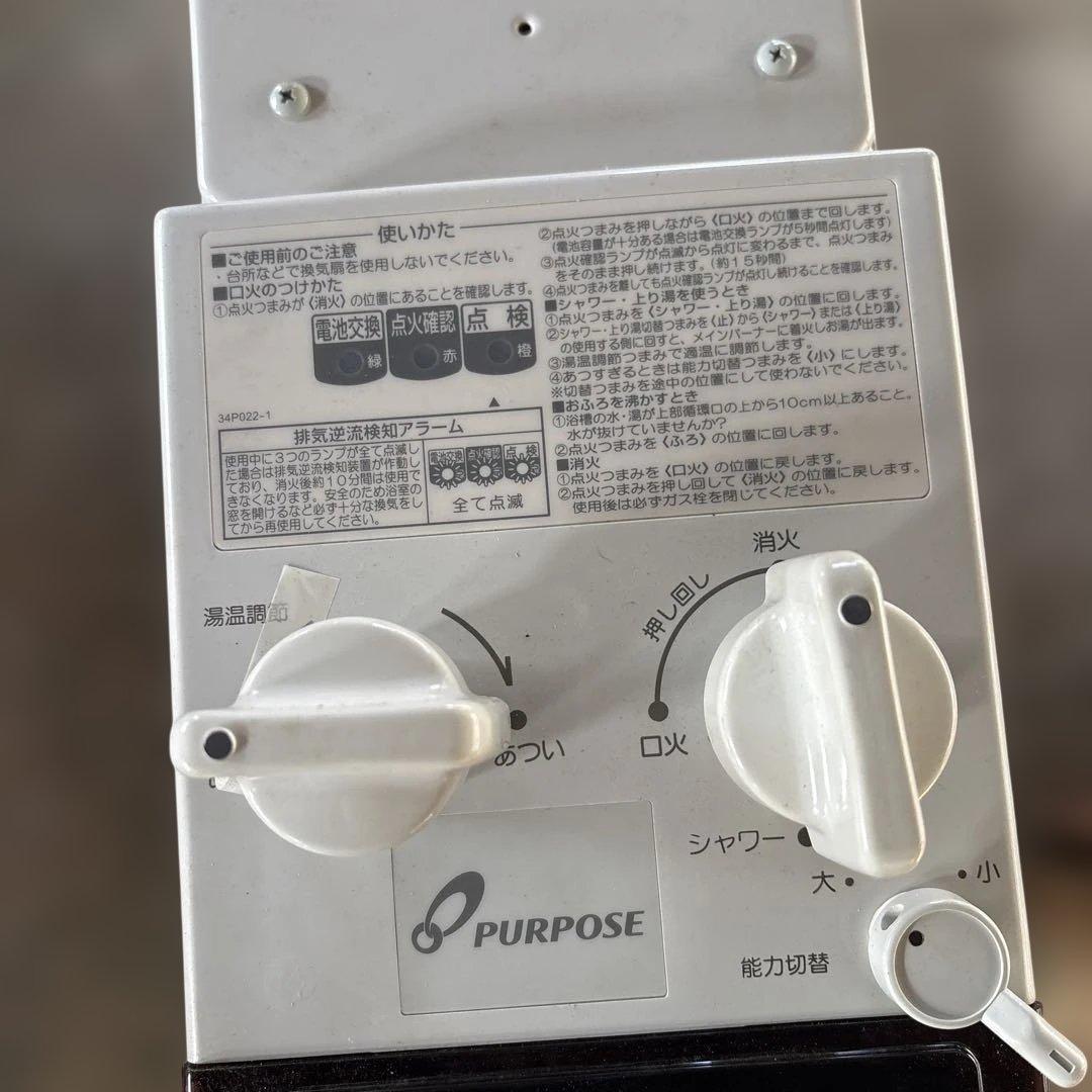 ふろがま GFシリーズ 浴室内据置形