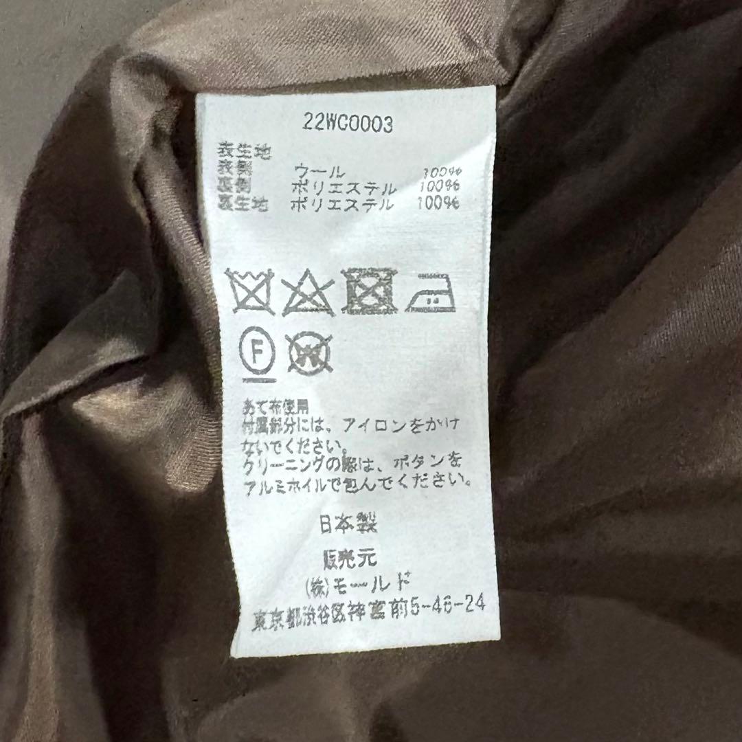 未使用級/22AW● CINOH チノ ボンディングメルトン チェスターコート