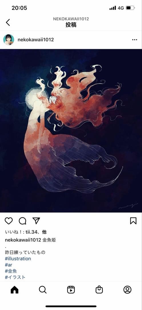 凪 イラスト「心臓」ジークレー画 絵画 サイン入り