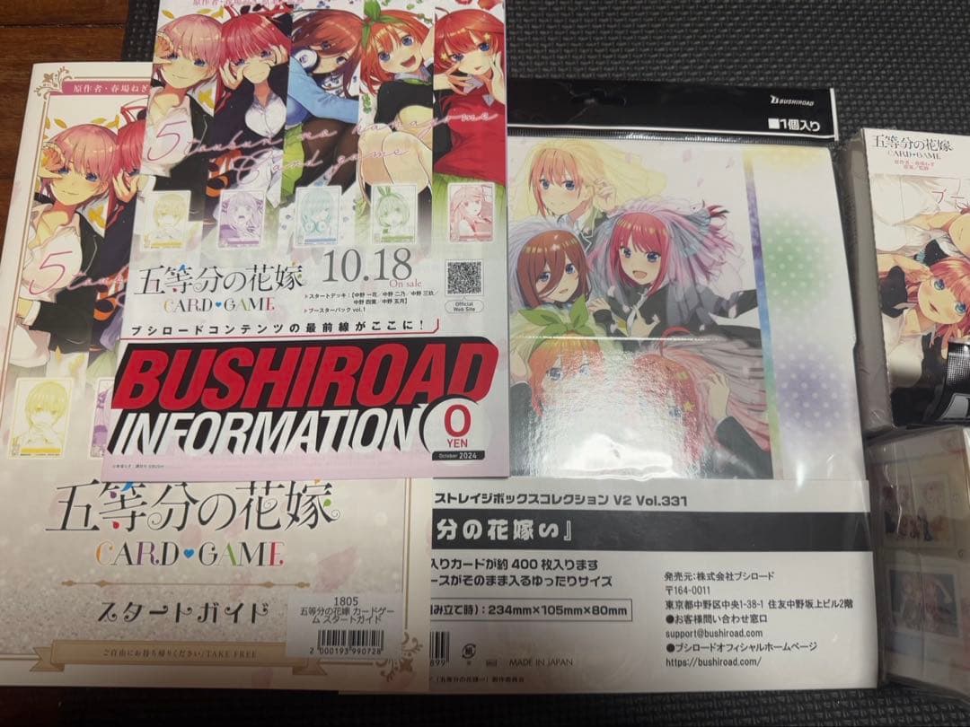 五等分の花嫁 カードゲームブースターパック 初版　1BOX 未開封 シュリンク付