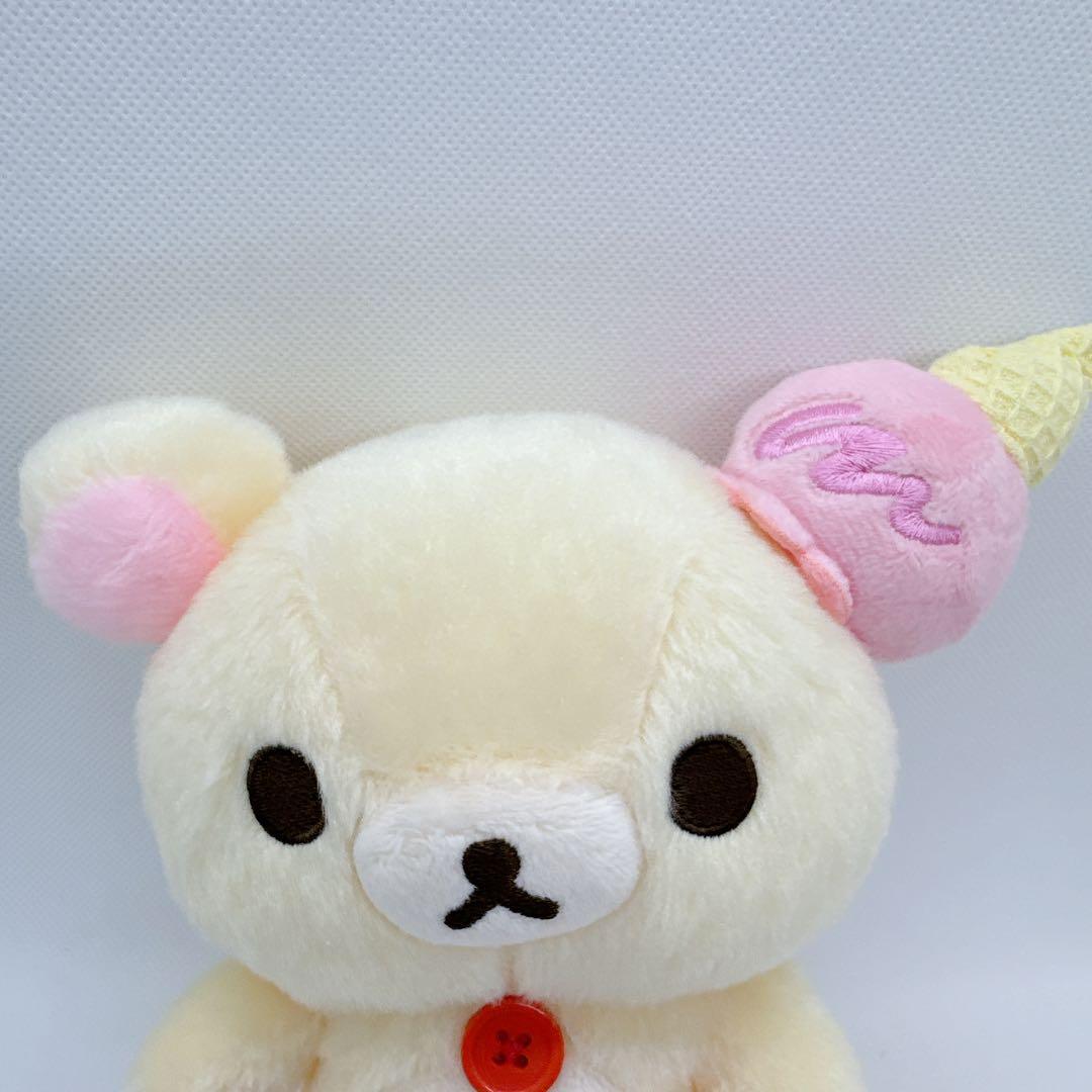 Rilakkumaリラックマ　おかしな遊園地　コリラックマ　あつめてぬいぐるみ①