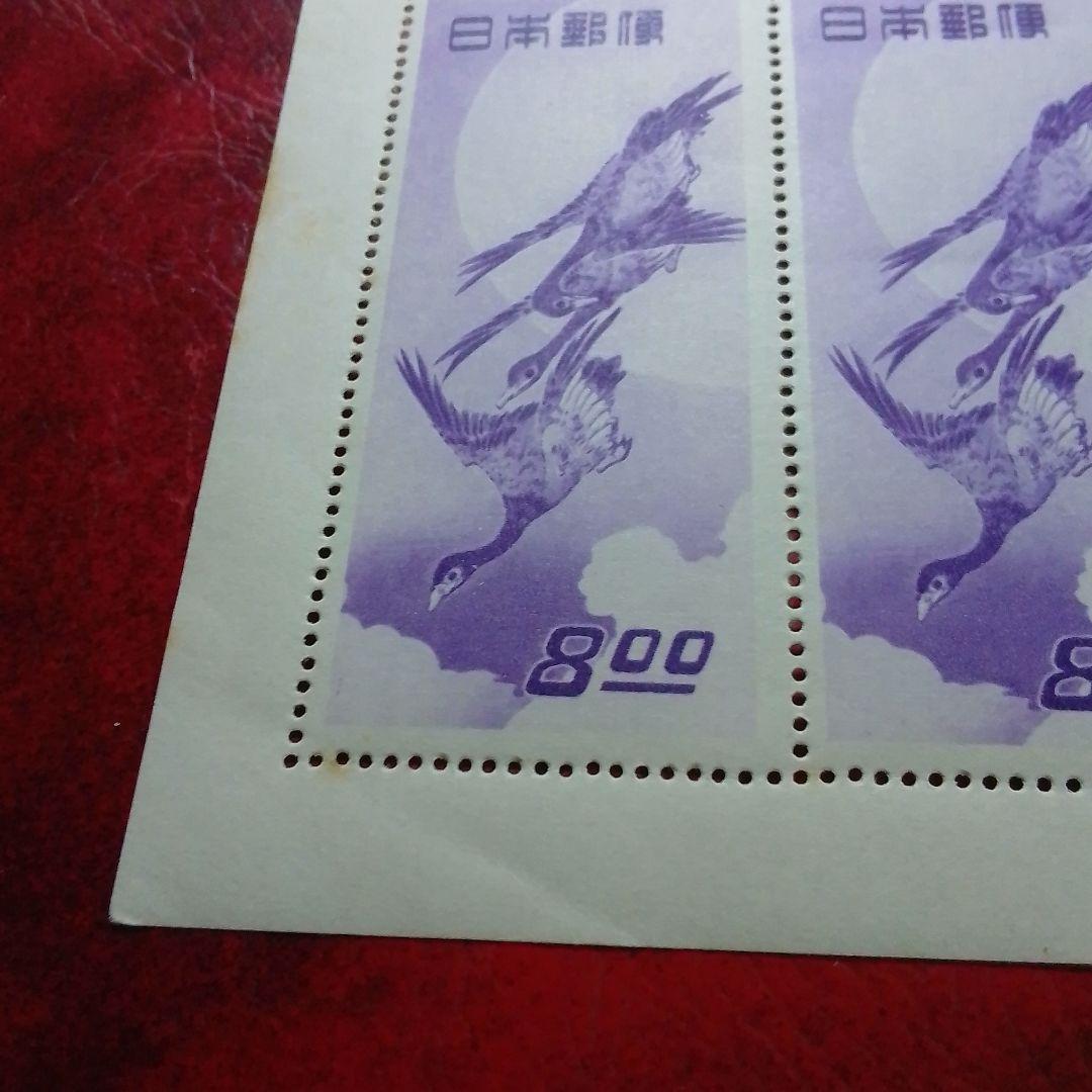 銭単位切手　専用出品おまとめ　ご確認用