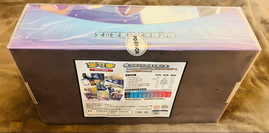 ポケモンカードゲーム 中国版リーリエスペシャルBOX①　未開封シュリンク付き