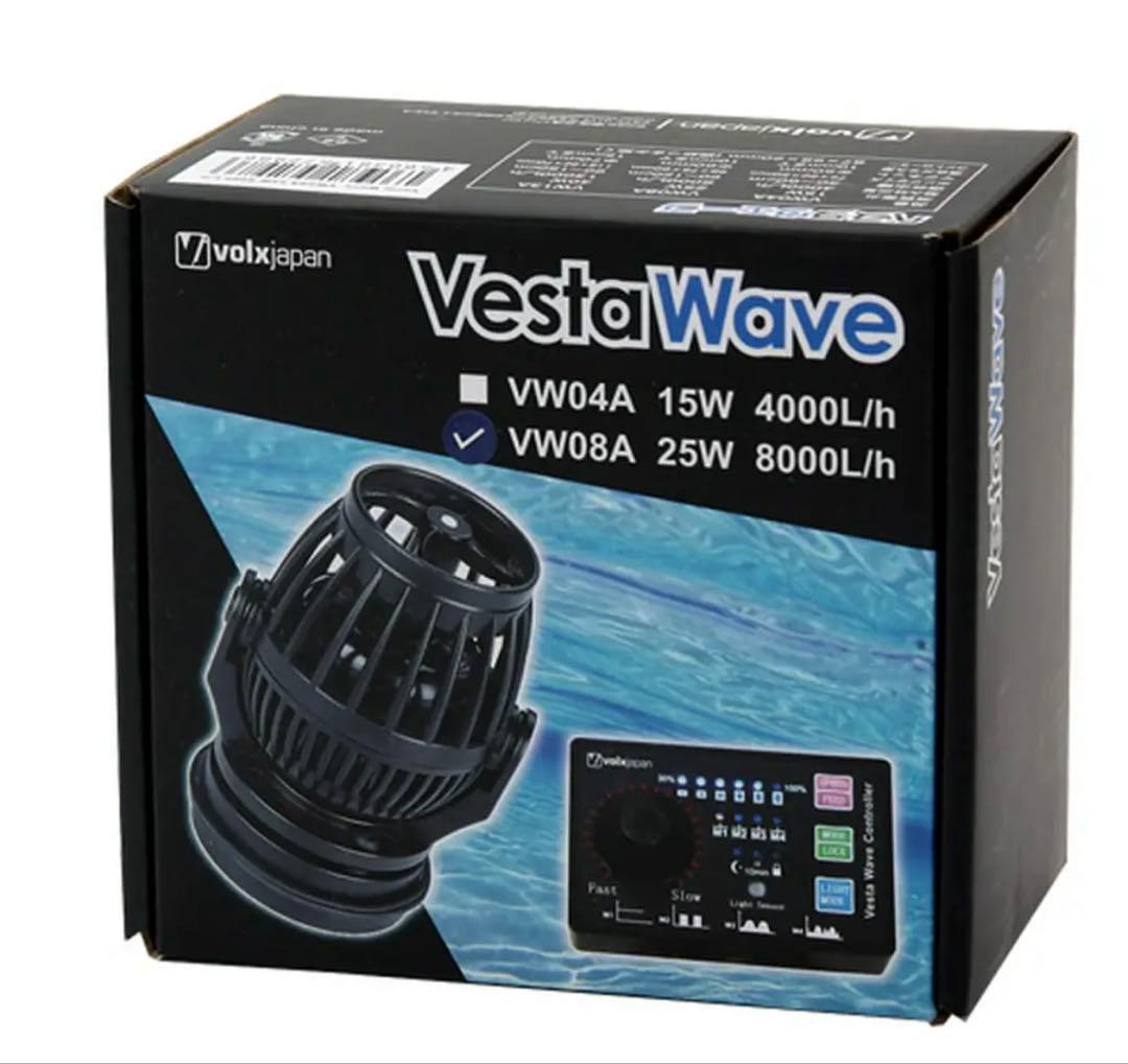 ボルクスジャパン ベスタウェーブ VW08A 25W 8000L/H 水槽ポンプ