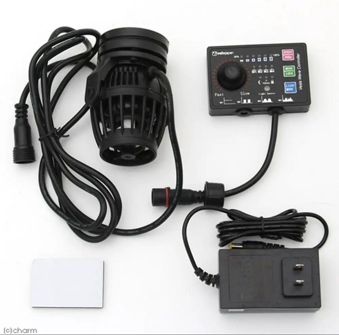 ボルクスジャパン ベスタウェーブ VW08A 25W 8000L/H 水槽ポンプ