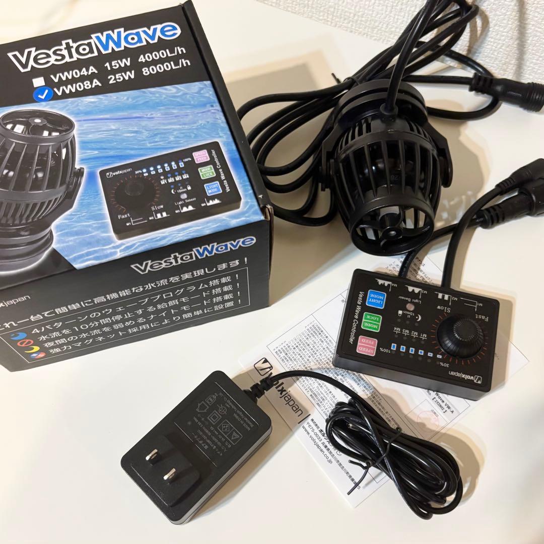 ボルクスジャパン ベスタウェーブ VW08A 25W 8000L/H 水槽ポンプ