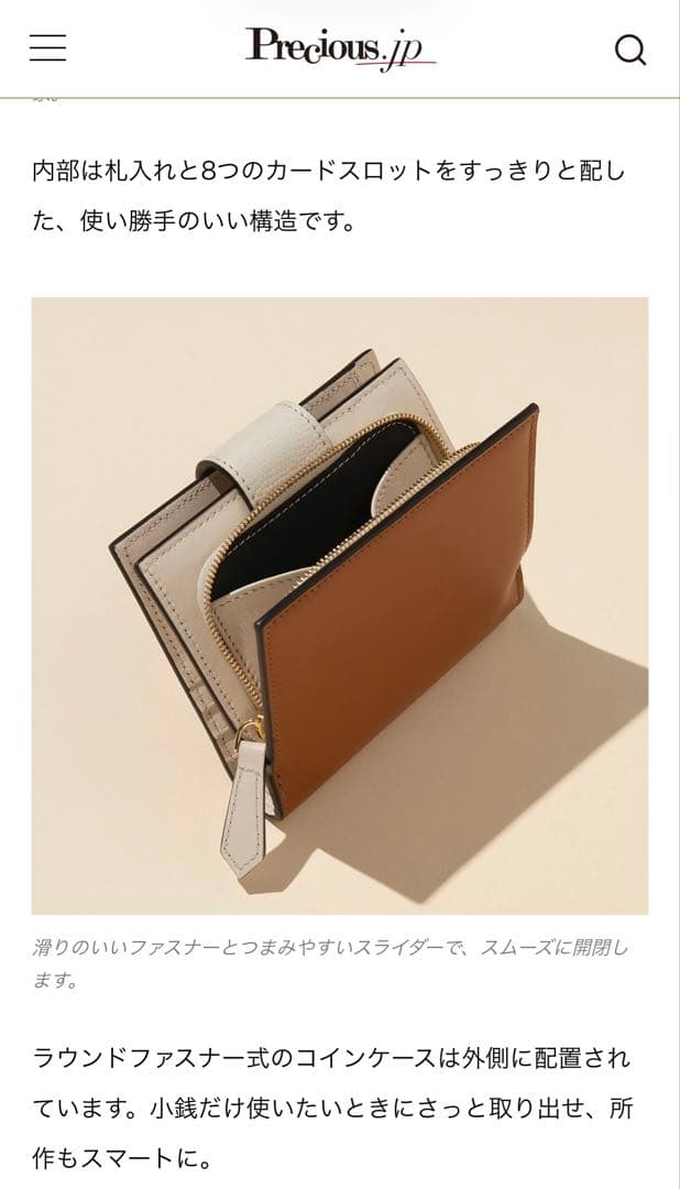 FENDI フェンディ　FFダイヤモンド　ブラウン＆カメリア　レザー 折り財布