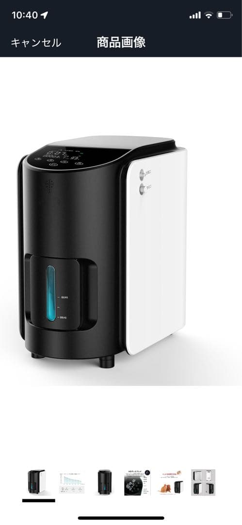 犬猫用酸素吸入機