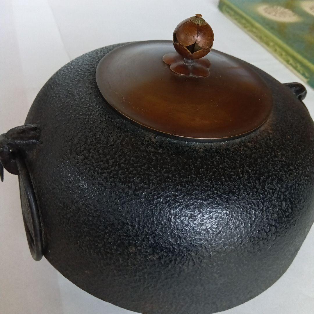 茶道具 鬼面風炉釜