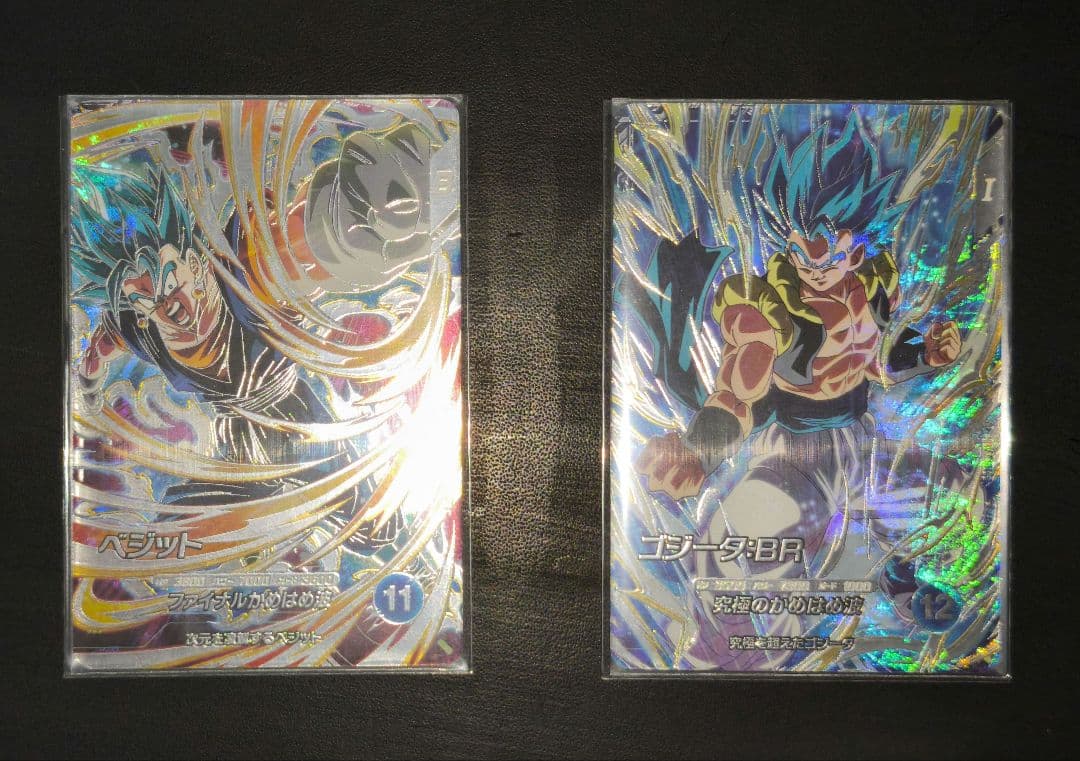 ドラゴンボールカード DRAGON BALL Super Divers Vol.7 82Card NM