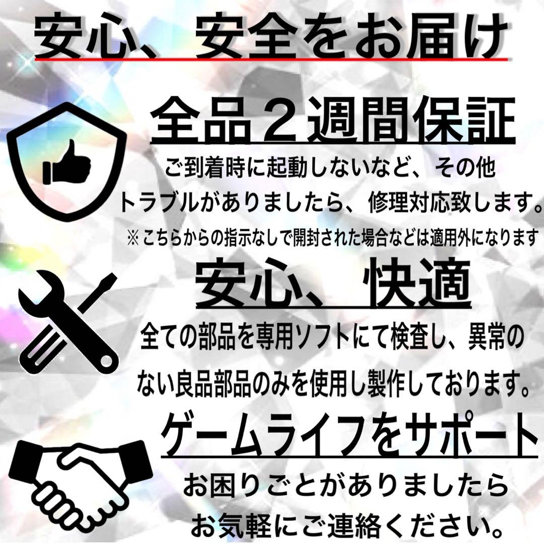 PCデビューにも◎GTX1060搭載すぐ使えるゲーミングPCモニター付フルセット