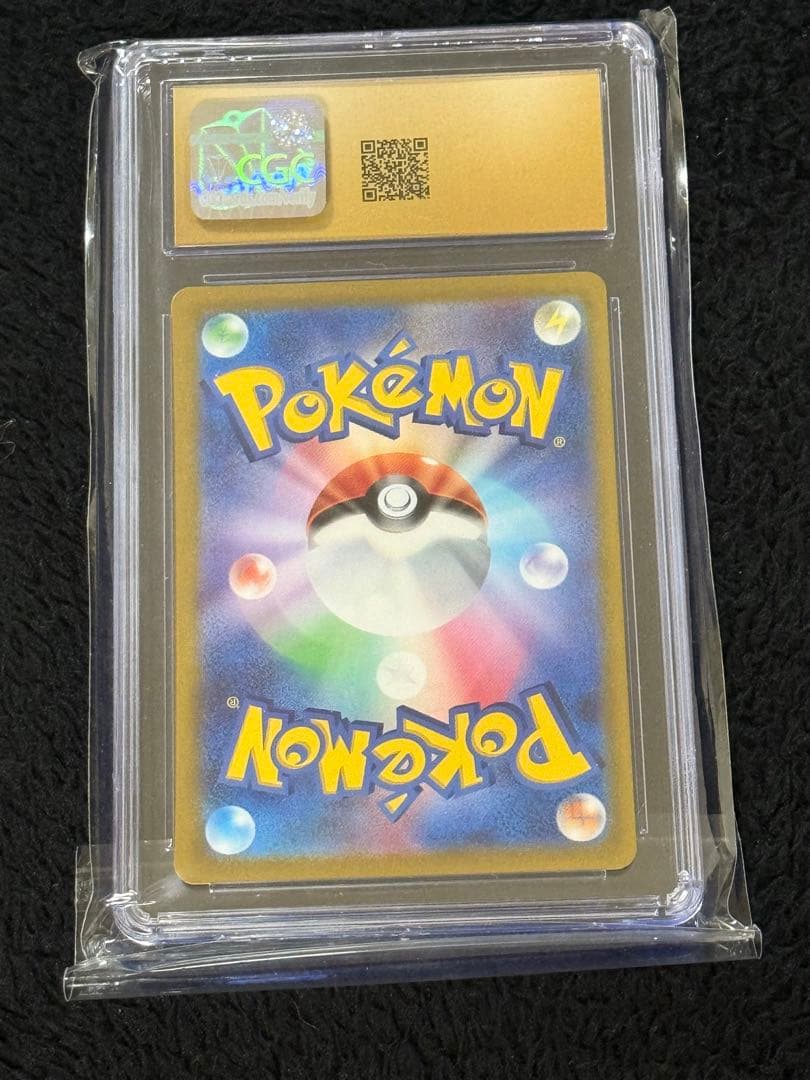 CGC10 ポケモンカード 151 カイリュー マスボ マスターボールミラー