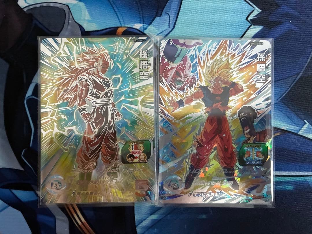 BM11-SEC3 孫悟空　BM6-SEC3 孫悟空　状態B